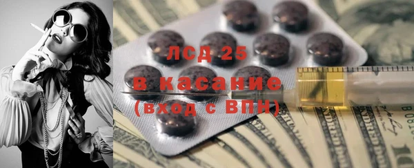 MDMA Бугульма