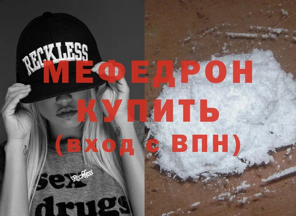 MDMA Бугульма