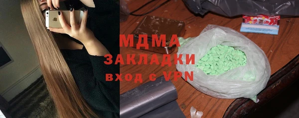 MDMA Бугульма