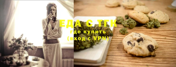 MDMA Бугульма