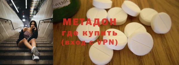 MDMA Бугульма