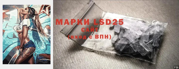 MDMA Бугульма