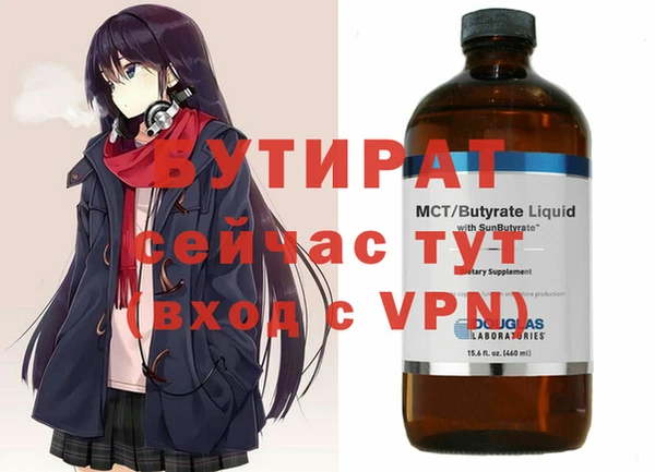 MDMA Бугульма